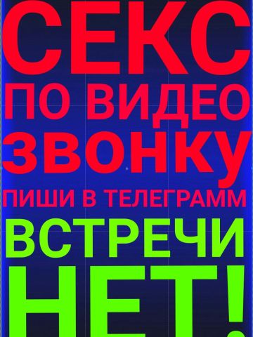 Анкета проститутки Лина, Белое, 30 лет, №323329